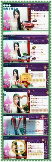 z米朵主播照片