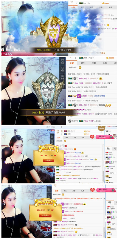 哦吆，班长！！的主播照片