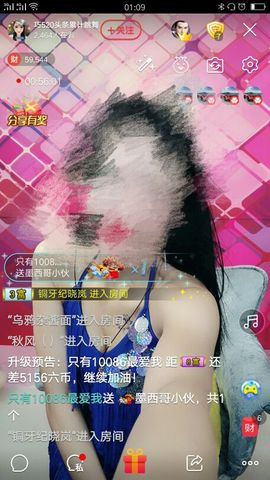 回忆不在永恒主播照片