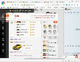 回忆不在永恒主播照片