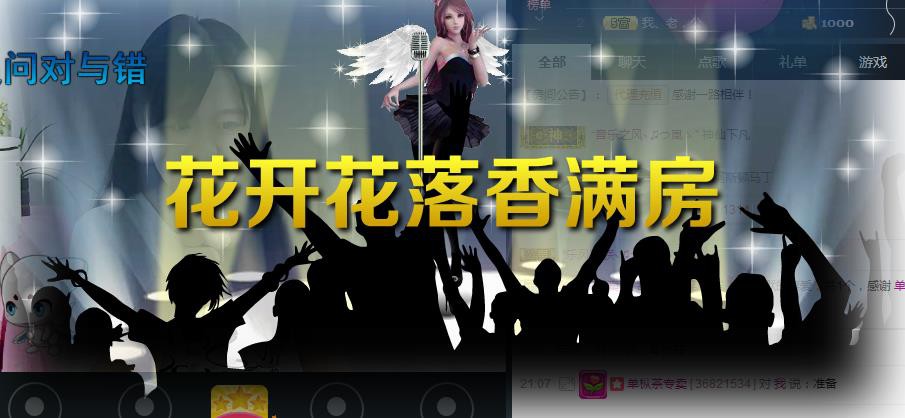 甜儿（乖乖）的主播照片
