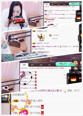 凡音🧡歌手加油主播照片