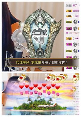7978萌小夏♥休主播照片