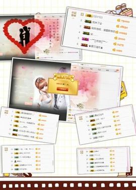 河南林夕❤加油啊主播照片
