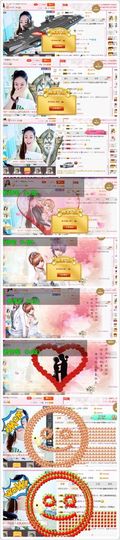 林妹妹不定时直播主播照片