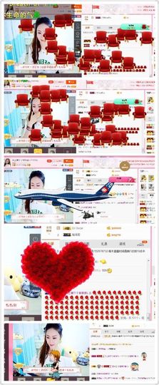 林妹妹不定时直播主播照片