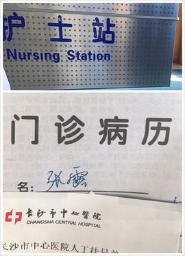 丫头唱歌给你听主播照片