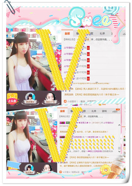 ╰ゞ✿迷雪儿✿ゞ╮主播照片