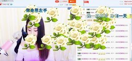 良人也想被偏爱主播照片