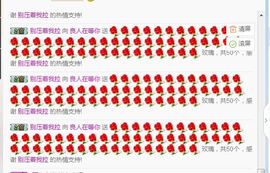 良人也想被偏爱主播照片