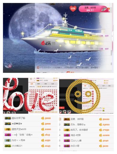 ℳ顔小汐♥主播照片