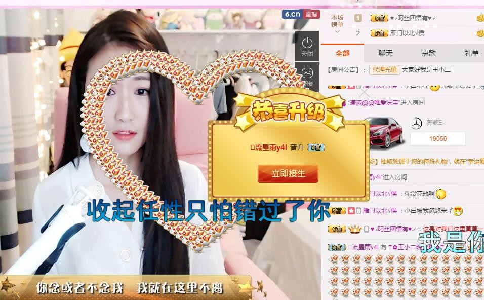 小懒懒~的主播照片
