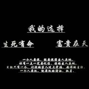 该怎样我不知道