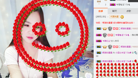 小逗比🌟宝丫头💦主播照片
