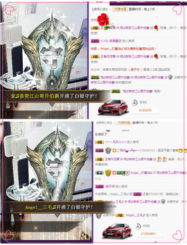 7我的快乐就是想你主播照片