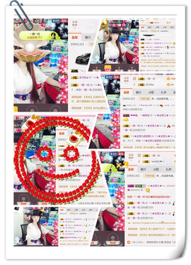 ╰ゞ✿迷雪儿✿ゞ╮主播照片