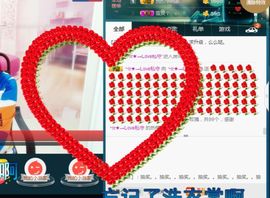 ╰☆★→しovの相守主播照片