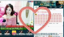 ╰☆★→しovの相守主播照片