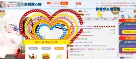 小鱼🐠大鱼主播照片