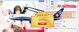 小鱼🐠大鱼主播照片
