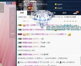 ♫歌舞♪天骄♬休息中主播照片