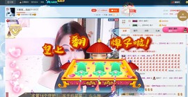 唯爱💖海葵主播照片