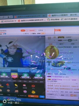 龍☆恩主播照片