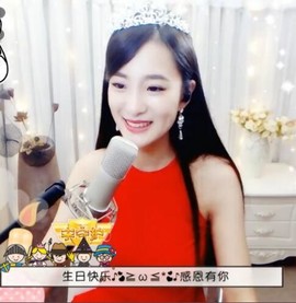 右手还是那个右手！！主播照片