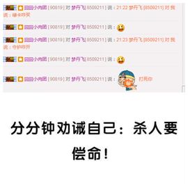 我的世界没有如果.主播照片