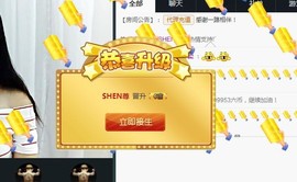 甜儿（乖乖）主播照片
