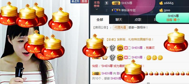 甜儿（乖乖）的主播照片