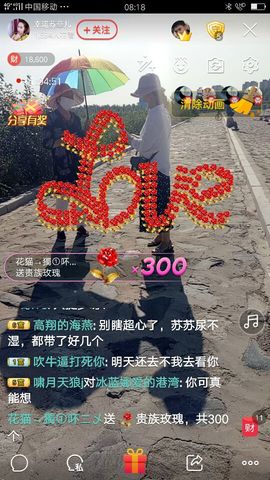 菲儿💅主播照片