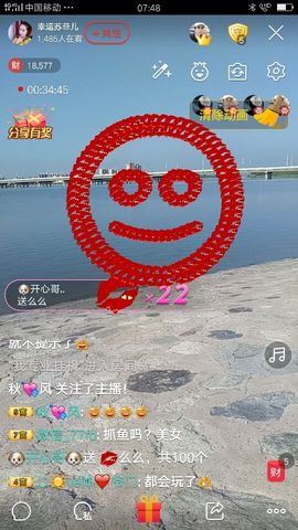 菲儿💅主播照片