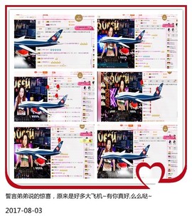 DJ21225主播照片