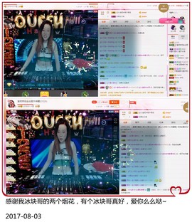 DJ21225主播照片