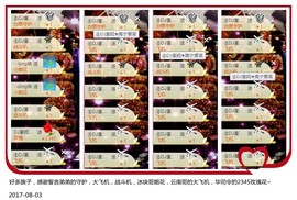 DJ21225主播照片