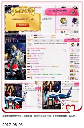 DJ21225主播照片