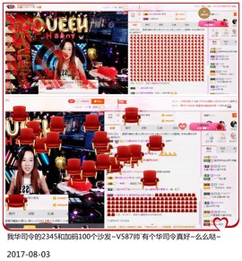 DJ21225主播照片