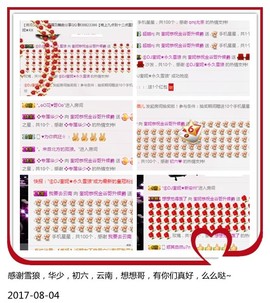 DJ21225主播照片