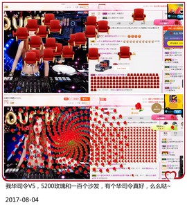 DJ21225主播照片
