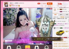 ⊱♧嘟嘟♧⊰主播照片