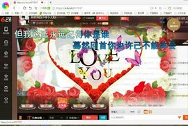 感恩遇见，再见！主播照片