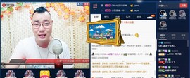 GM-A彪是个主持人主播照片