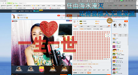 冷憶依然主播照片