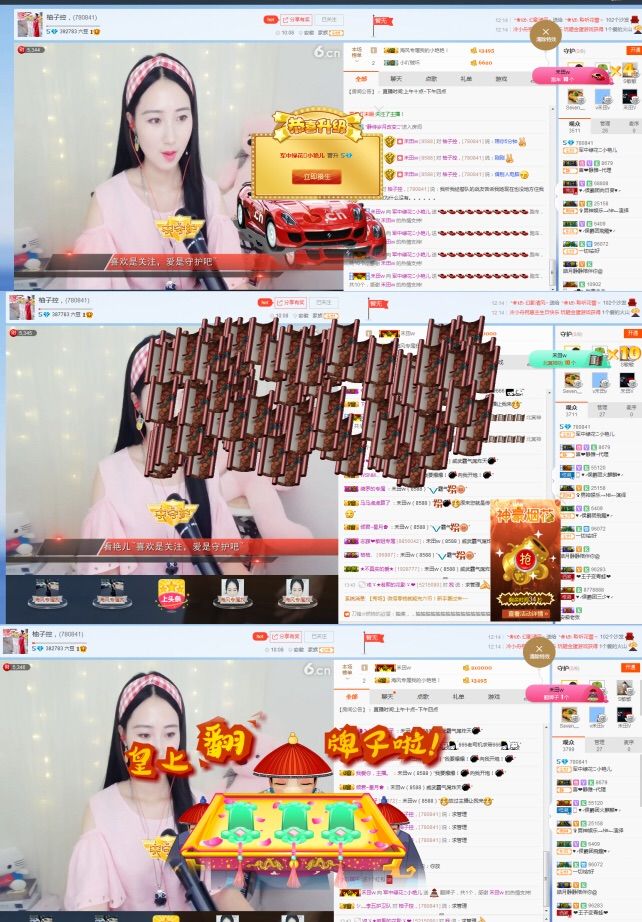 ☀️小时光的主播照片