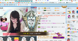 ╰╮玲珑╭╯主播照片