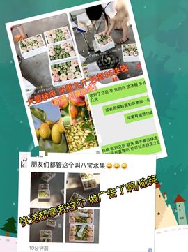 一秒钟の记忆主播照片