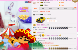 最初的九九主播照片
