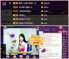 闽❀紫依就此别过主播照片