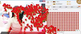小鱼🐠大鱼主播照片